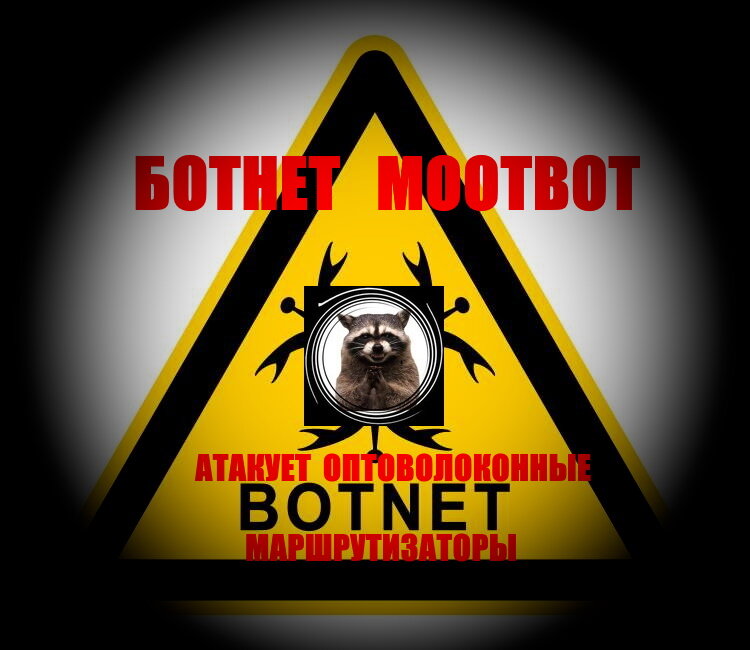 из открытых источников