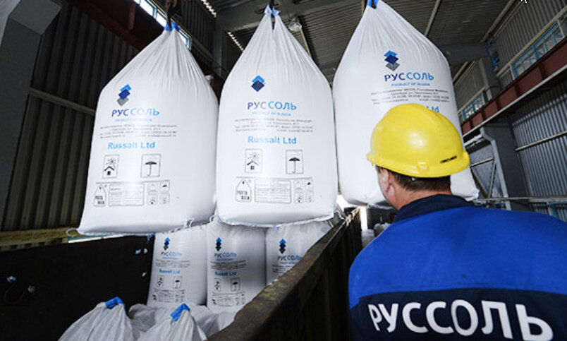 Компания Руссоль