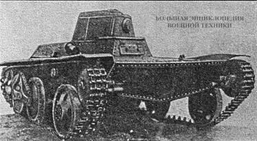 Танк Т-43