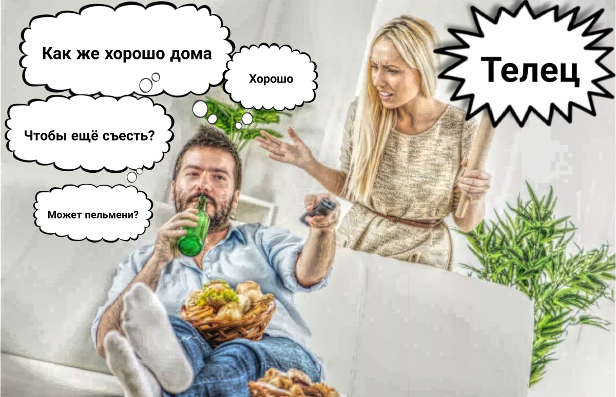 Авторский коллаж. За основу взята публикация из свободного доступа. 