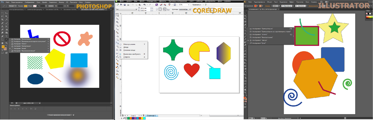 Инструменты рисования в графических редакторах