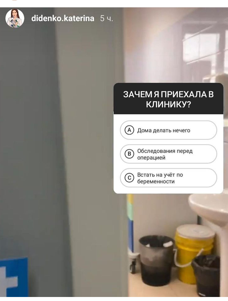 Источник: Instagram