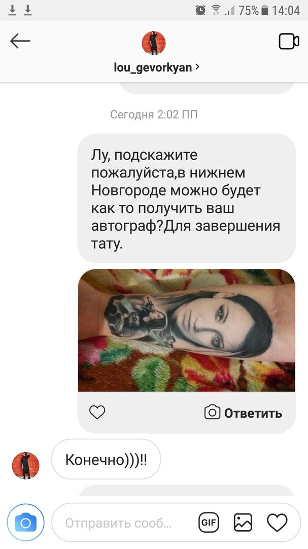 Наби / Тексты песен