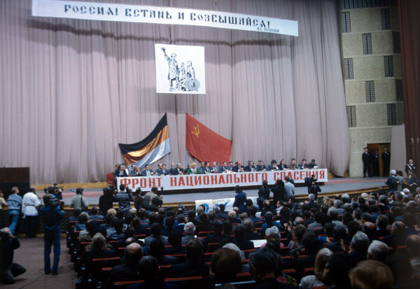 Конгресс Фронта национального спасения. Плакат гласит "Россия, встань и возвышайся!"
