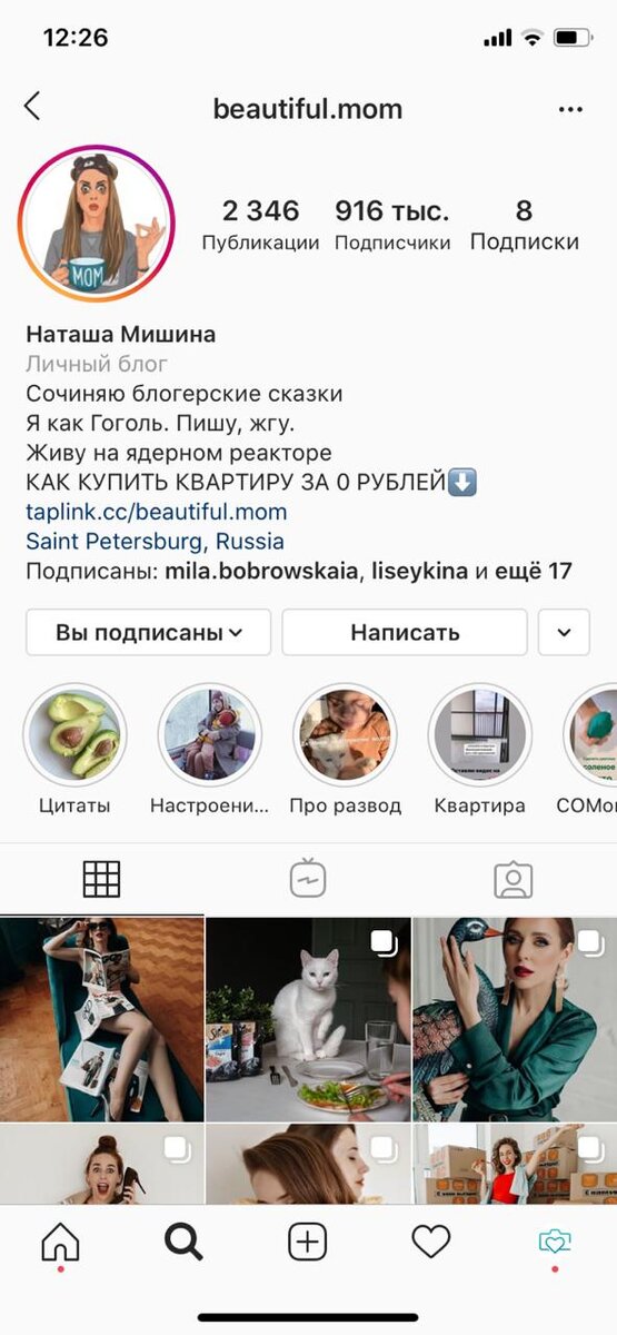 Купить квартиру за 0 рублей! Легко!