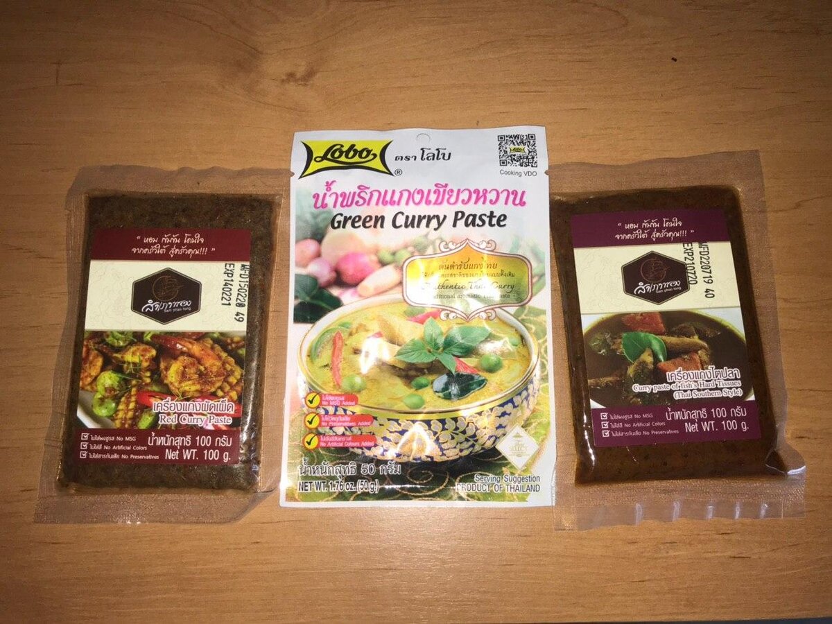 Паста для карри