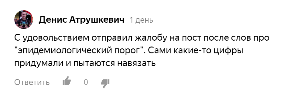За чистосердечное признание - респект!