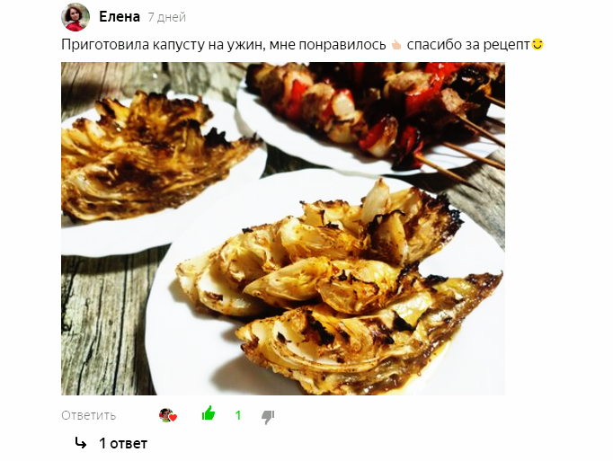 Скриншот автора Дзен канала "РУКОДЕЛОЧКА"