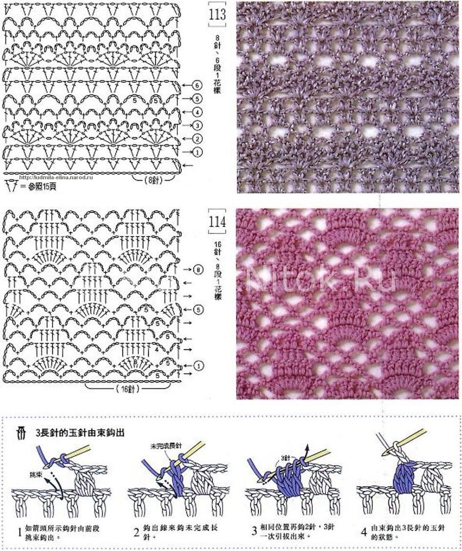Схема красивейших узоров. Ажурные узоры крючком. Узоры крючком со схемами. Вязание крючком узоры ажурные. Ажурные узоры крючком со схемами.