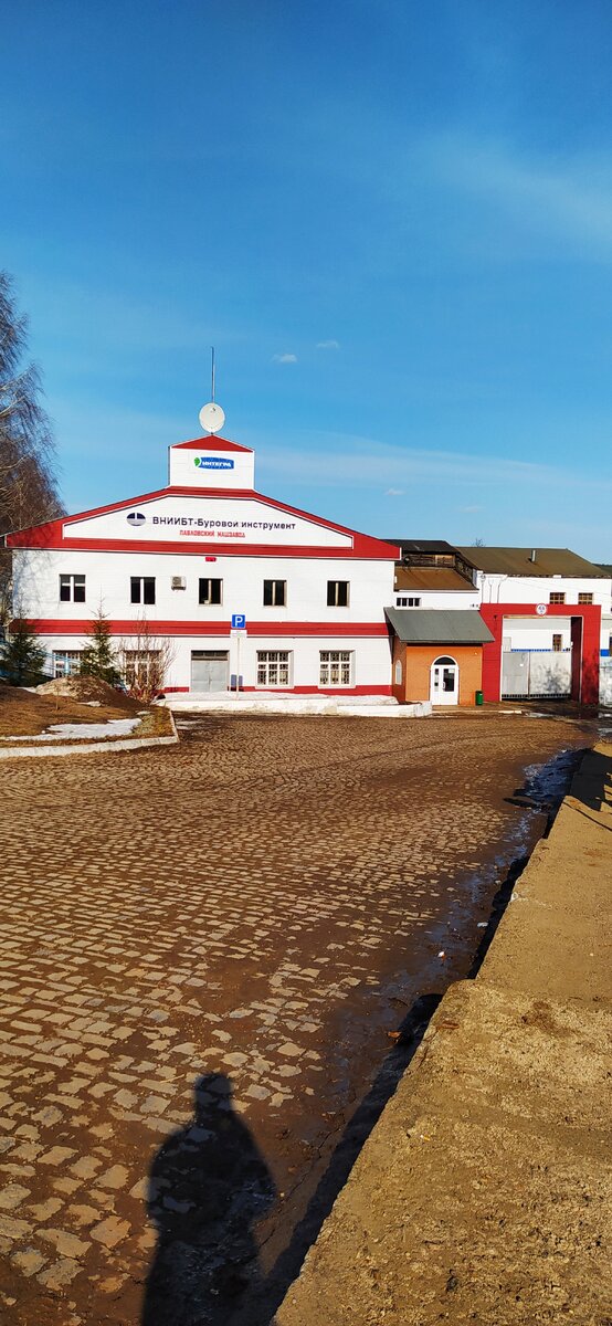 Завод