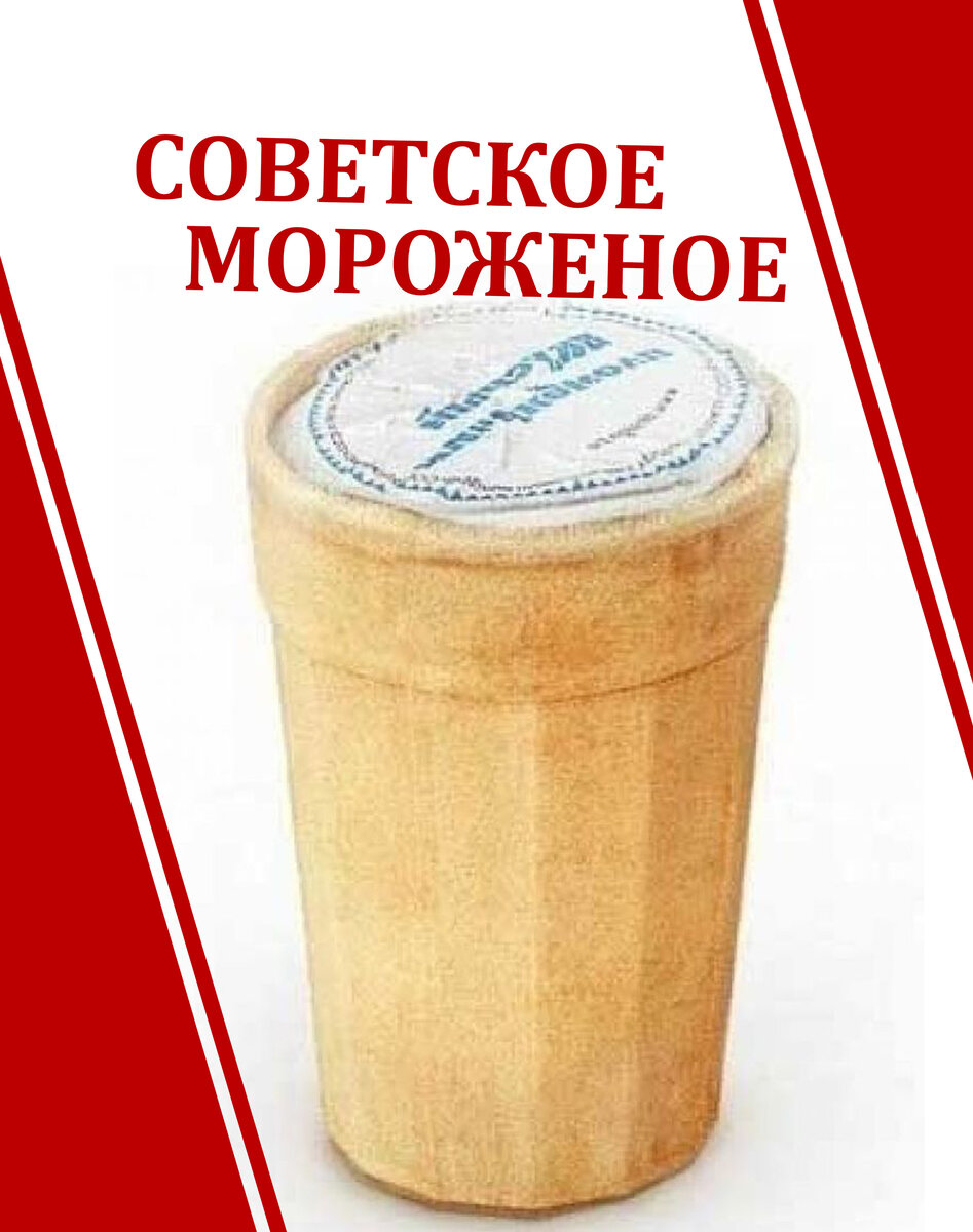 Самое вкусное в мире.