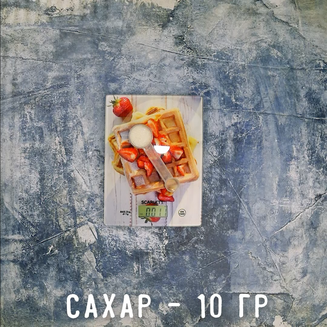 +- 5 гр допустимо
