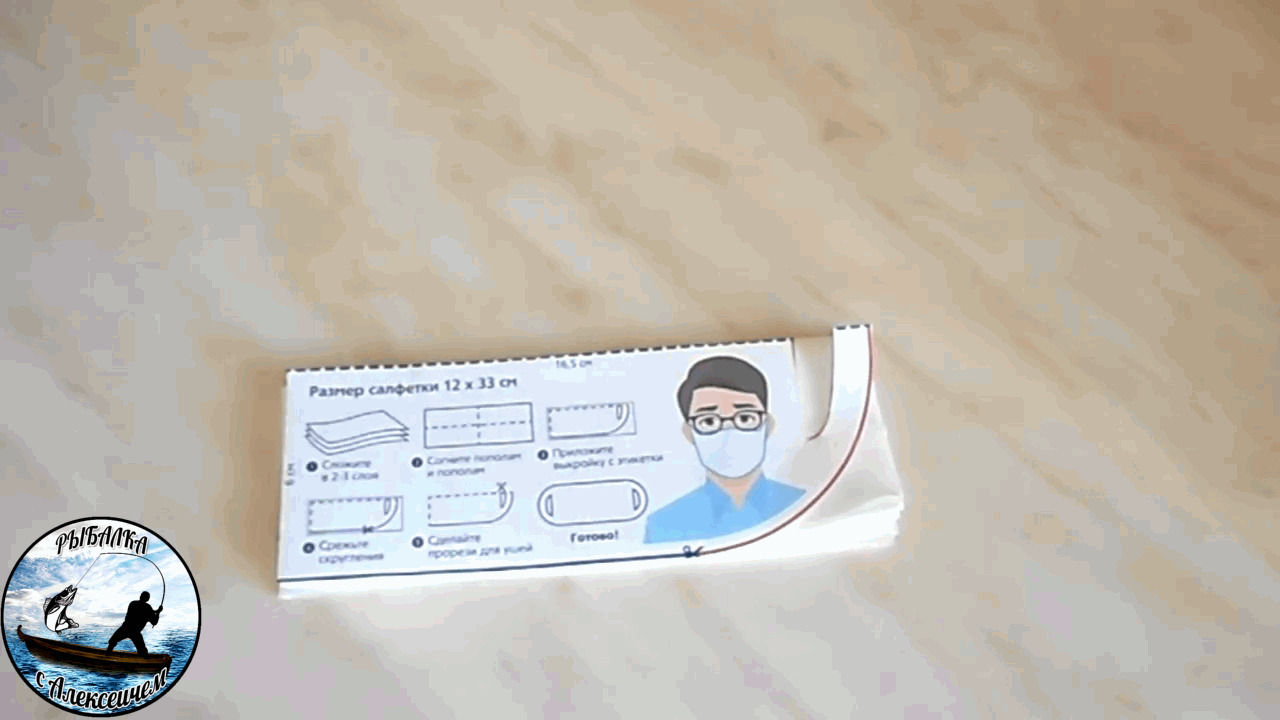 Обрезаем по шаблону