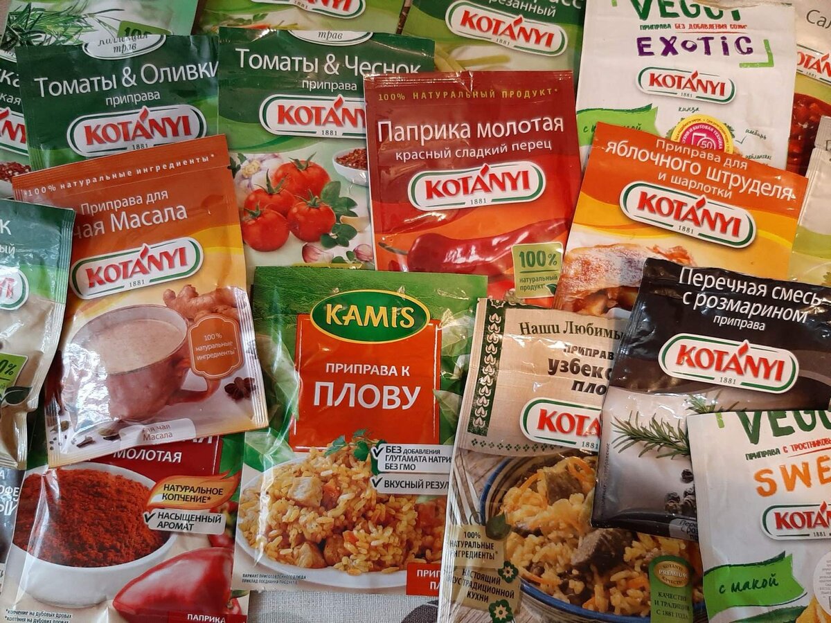 фото автора.Пряности и помогают раскрыться всем составляющим блюда.