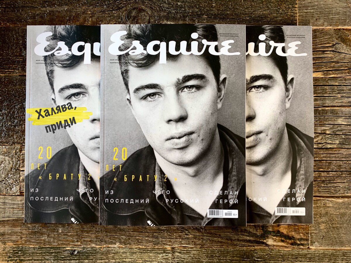 Фото взято с интернета 