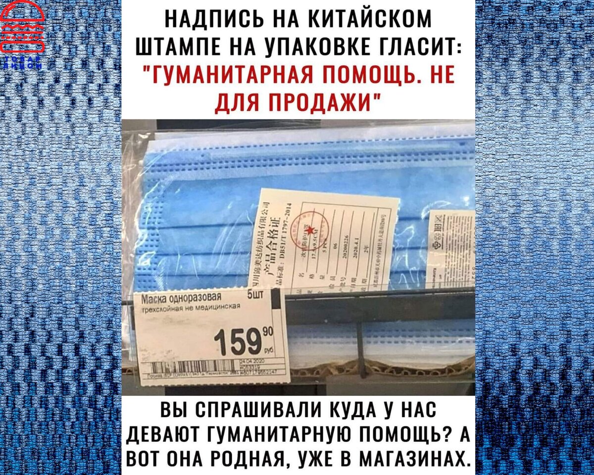 Вот такие картинки стали появляться в пабликах