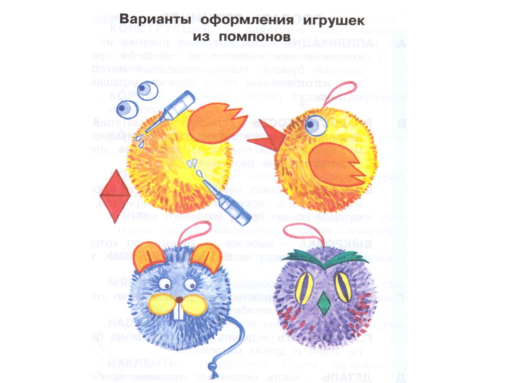 Дневник. ру.
