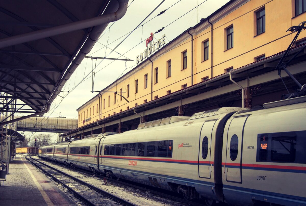 Сапсан на станции Бологое