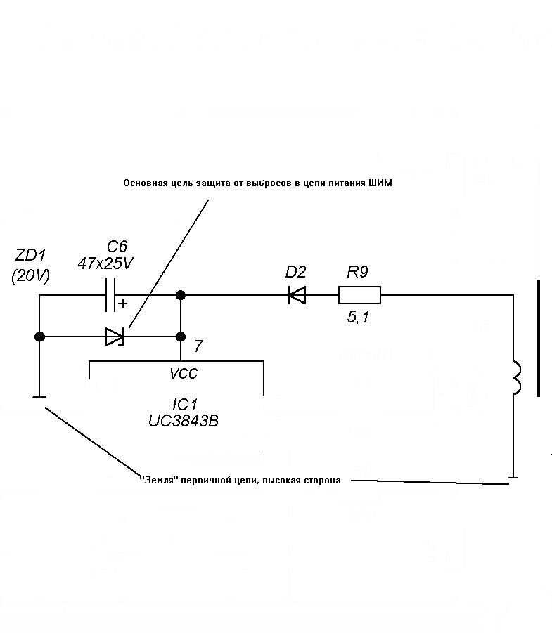 Зарядное устройство Орион PW325