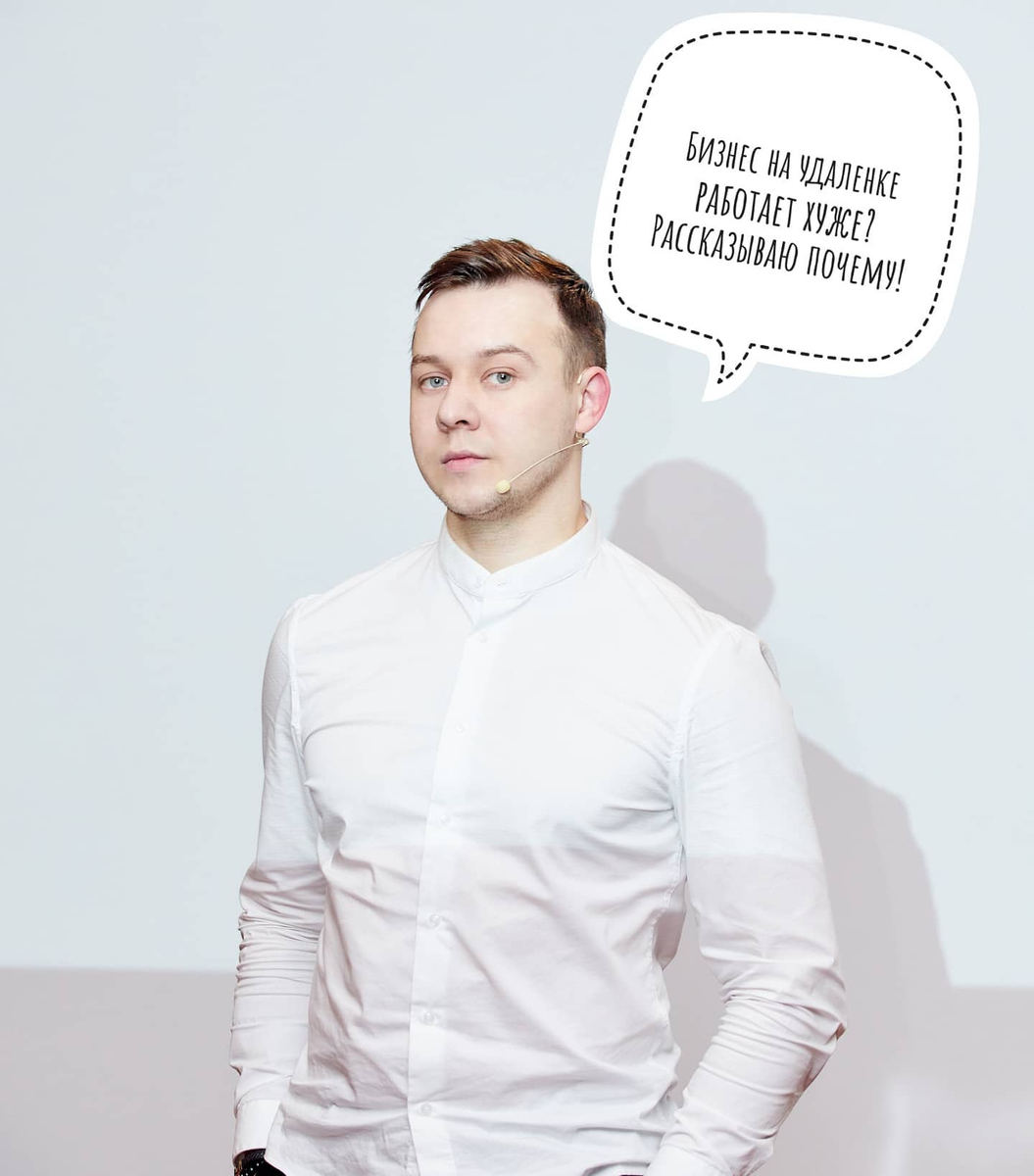 Спикер: Роман Кузьмин. Семинар по развитию среднего и малого бизнеса. 