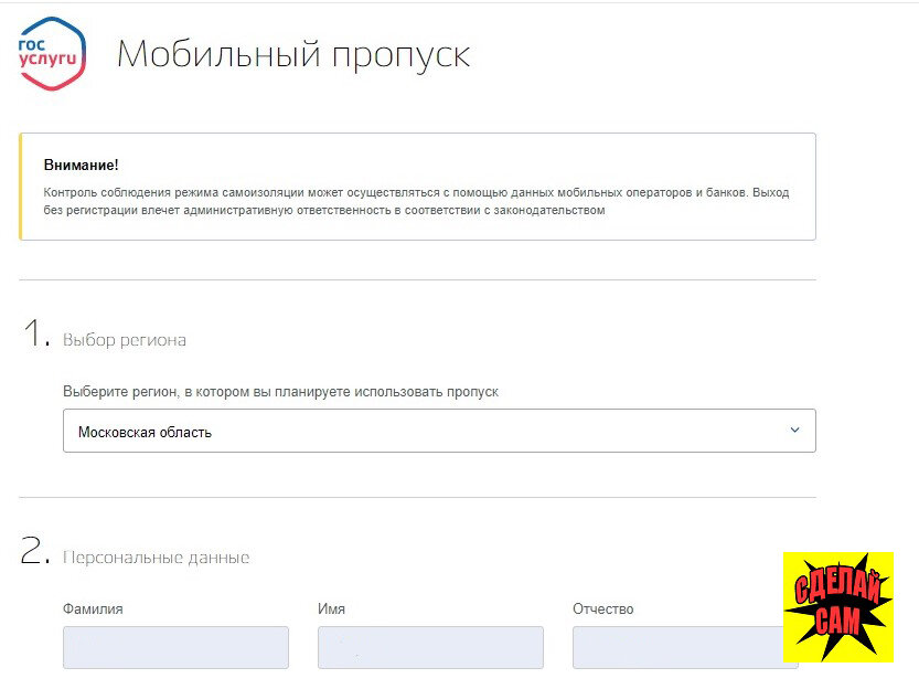 Бланки пропусков. Номер документа егэ. Номер регистрации пропусков. Регистрация тс в рнис. Номер регистрации пропусков.