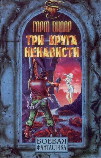 Отличная книга.