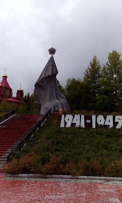 Мемориал Славы г.Алдан, установлен в 1986 году
