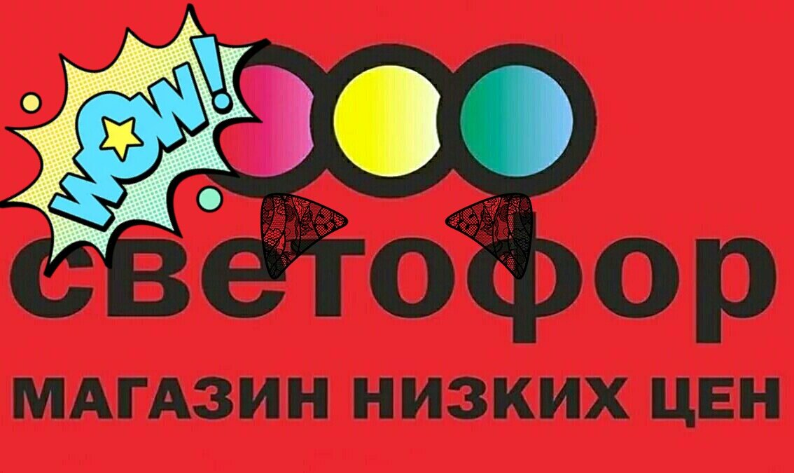 Фото из интернета