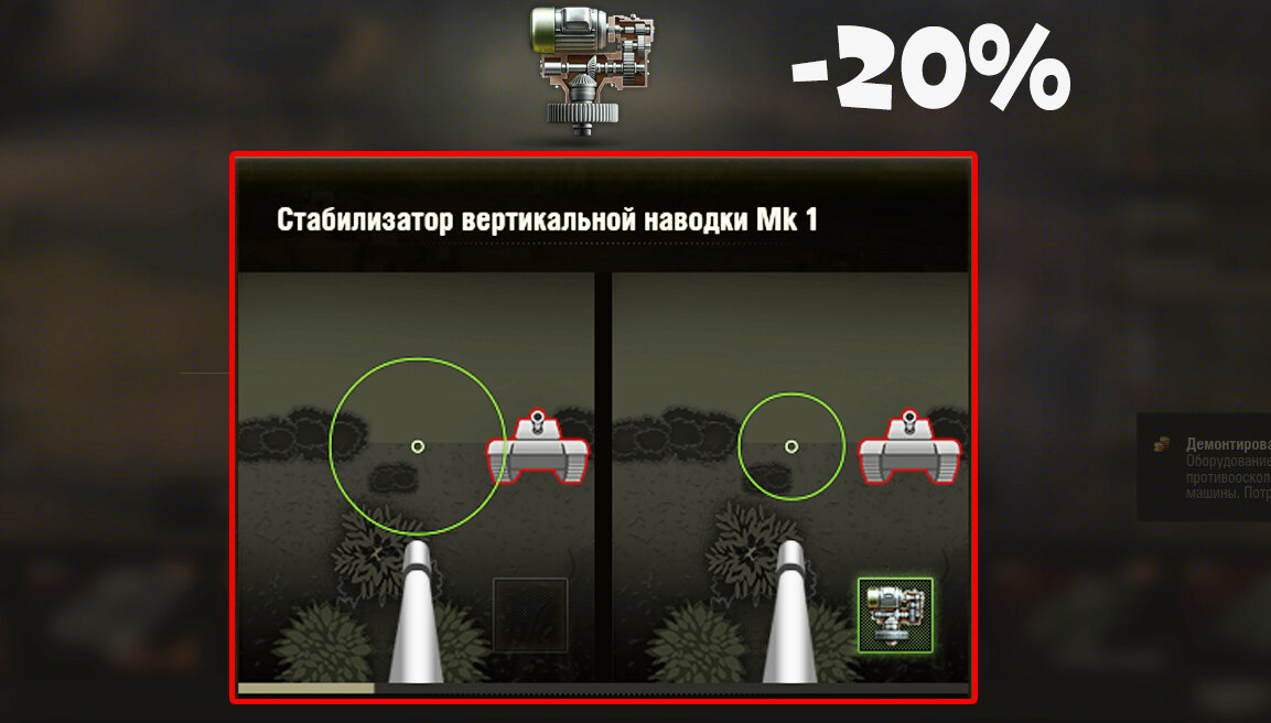 Кстати, если присмотреться, то видно, что приводы встроены в стабилизатор