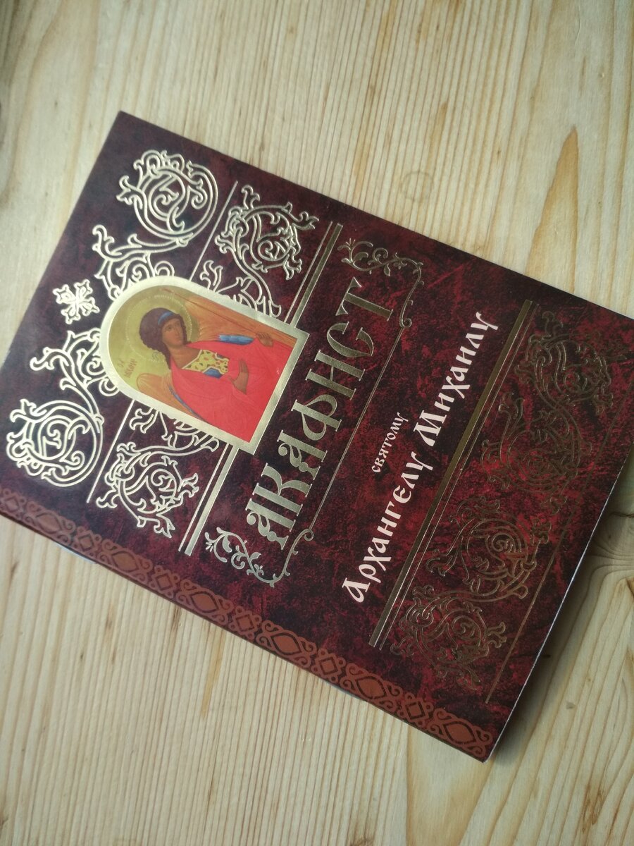 Из личного архива
