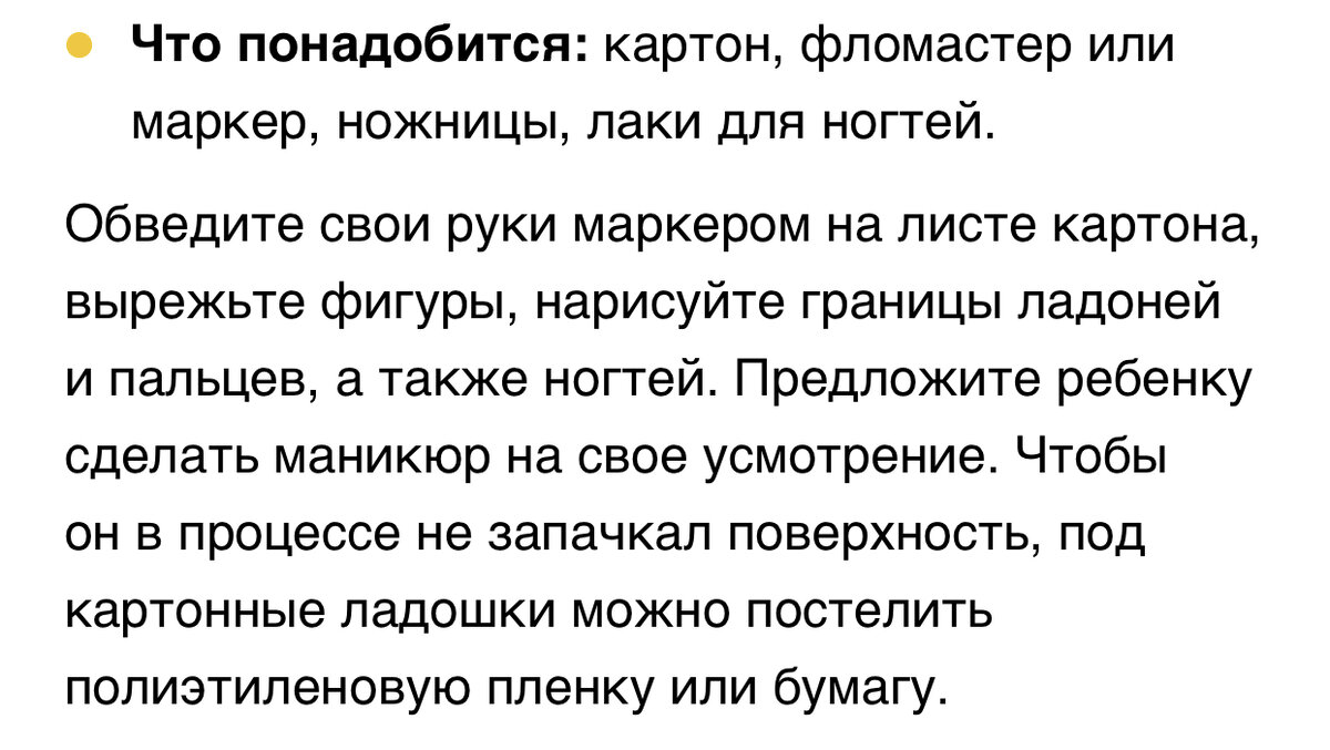 Как взять себя в руки и начать делать дела?