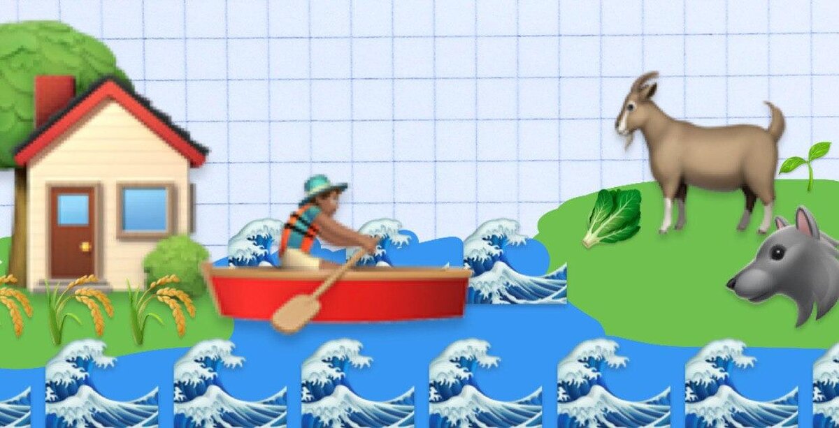 Волк коза и капуста (кстати картинка составлена полностью из смайликов)