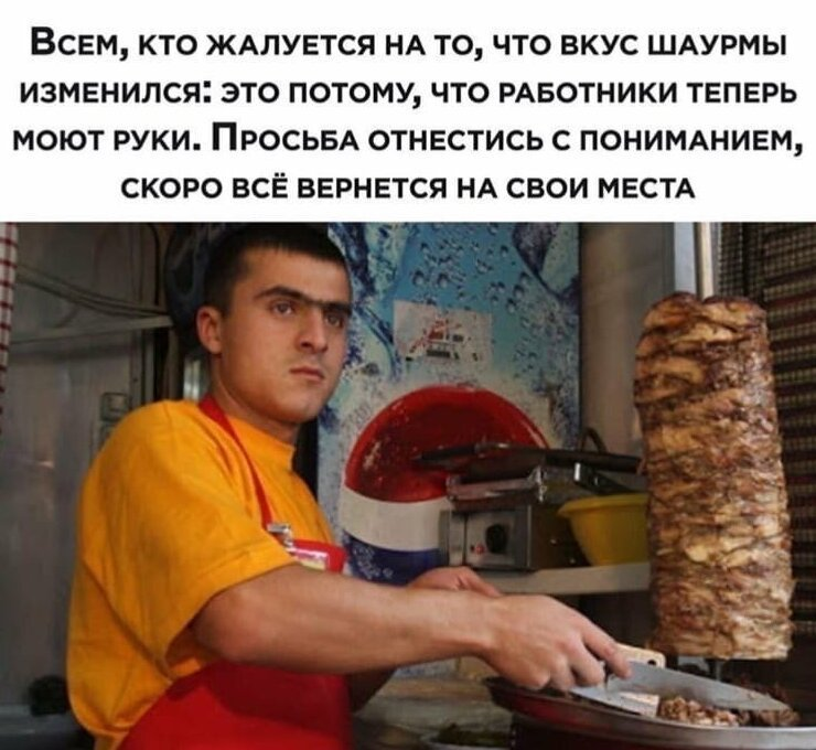 вот сейчас нипонял