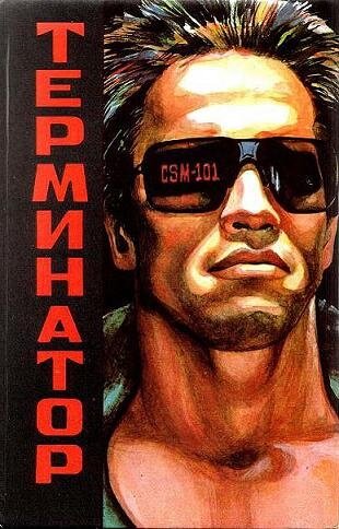 Издание 1993 года.