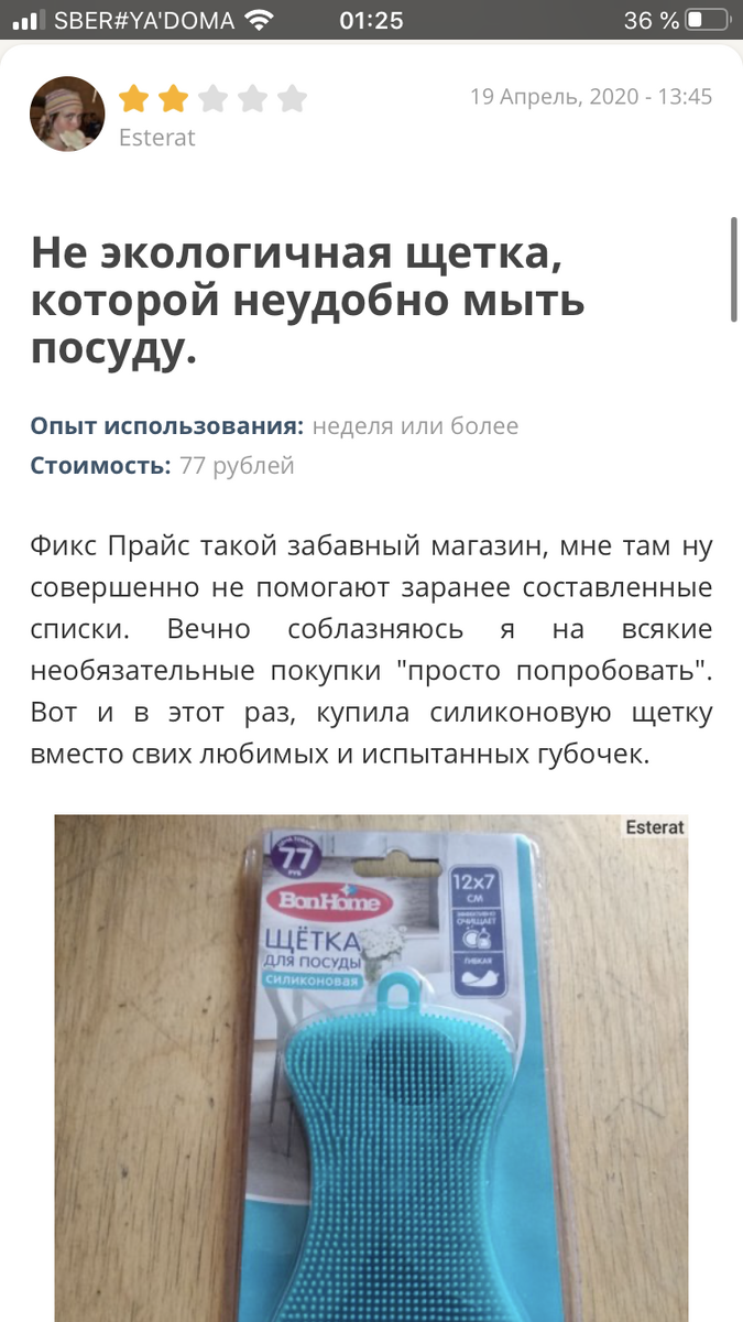 Фото-скриншот c сайта  recommend 