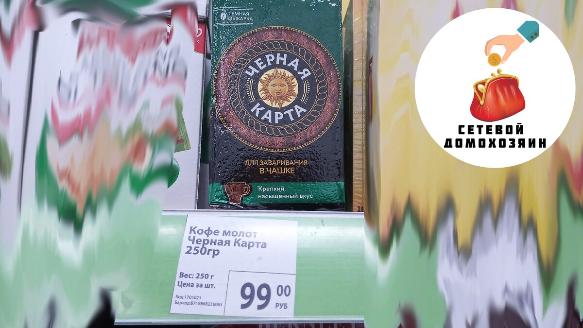 Гвоздь программы