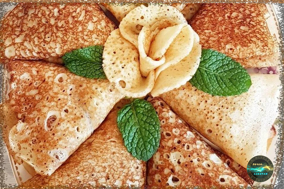 Дырявые блинчики очень вкусно и красиво.