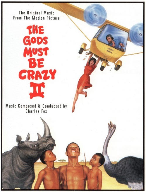 Боги, наверное, сошли с ума 2 .(англ. The Gods Must Be Crazy II) режиссер Джейми Юйс, 1988 г.