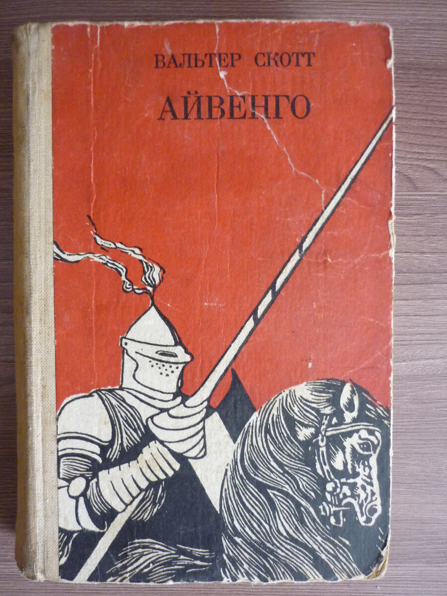 50 книг для подростков, о которых вы забыли или вовсе не знали. А зря...! |  Наш лецитин | Дзен