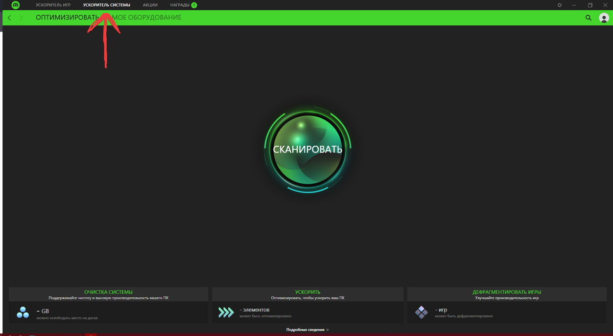 Если возникнут какие либо вопросы пиши в комментариях ! 