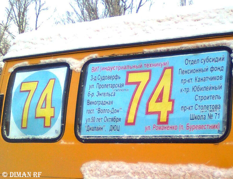 Маршрутоуказатель