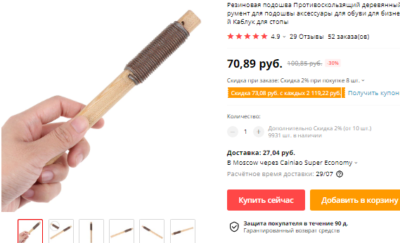 Подготовка и зачистка металла под сварку. Технология резания заготовок из древесины металла пластмасс 5 класс. Шлифование древесины схема. Зачистка поверхностей деталей из древесины. Что значит зачистка.