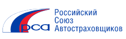 РСА