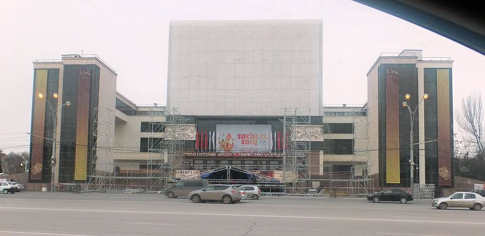 Трактор - ростовский театр драмы. Личное фото.