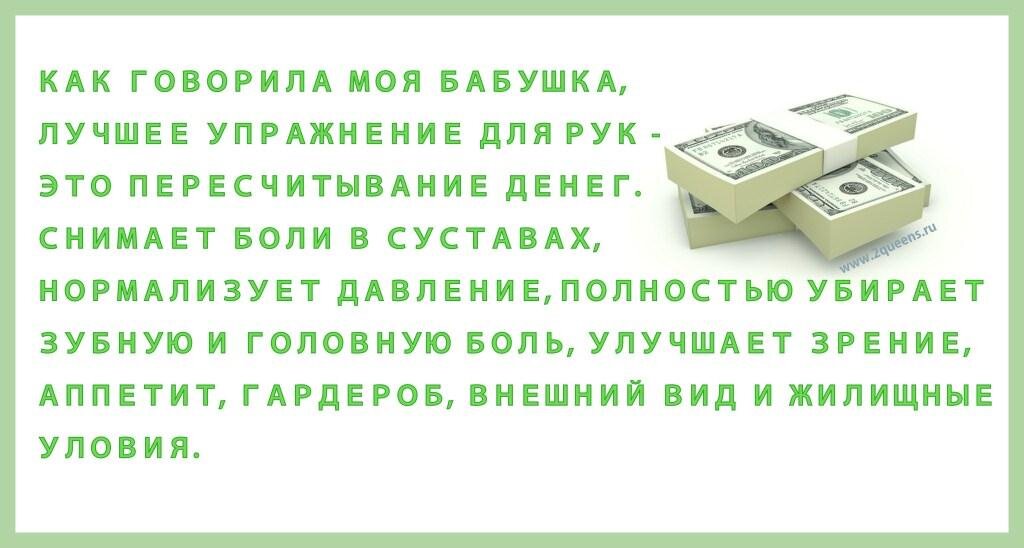 Взято с Яндекс.Картинок