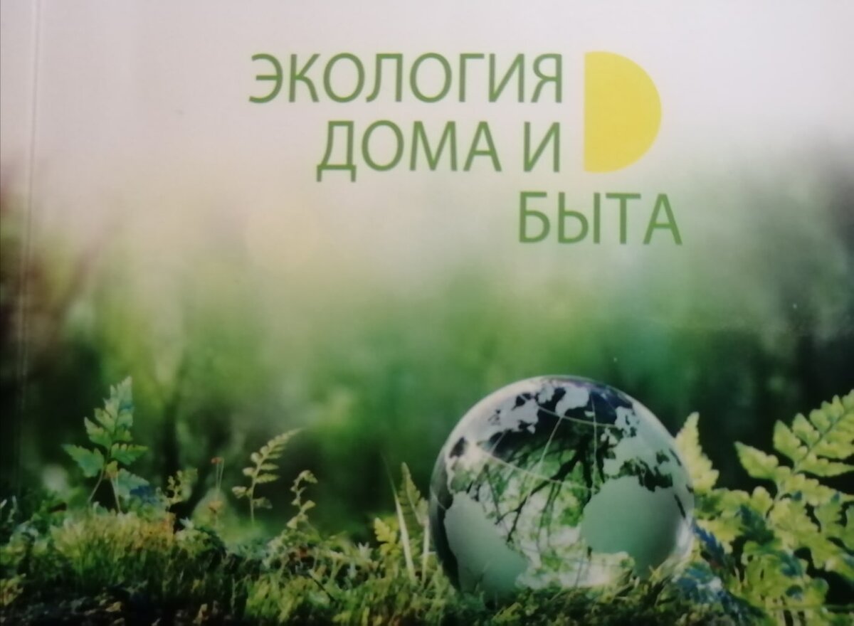 Фото от компании Гринвей