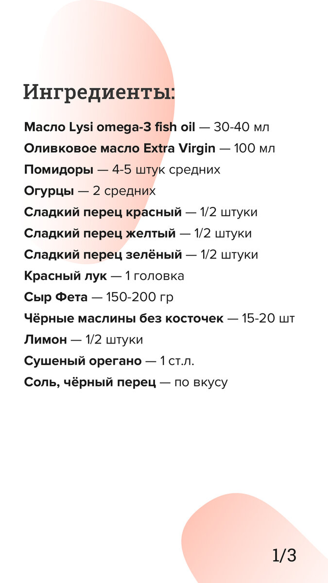 -1-2