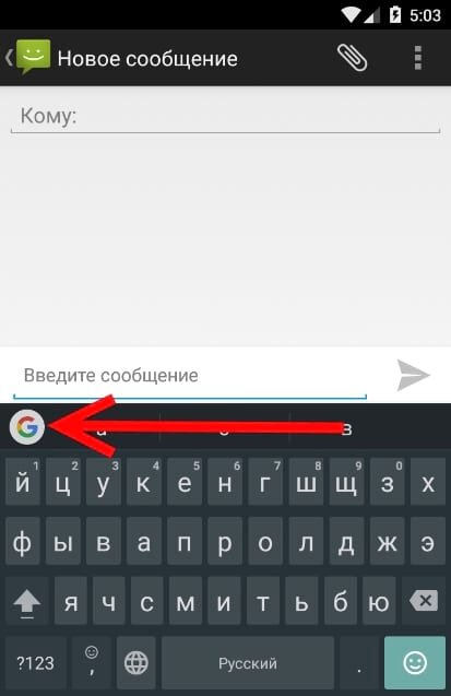 Как изменить поиск по умолчанию на google? | Opera forums