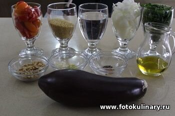 Для салата потребуется: 
140г булгура
200мл кипятка
одна средняя луковица
зелень
оливковое масло
помидоры черри
соль, красный острый перец, чёрный перец
горсть кедровых орешек
цедра одного лимона
пару зубчиков чеснока
один средний баклажан