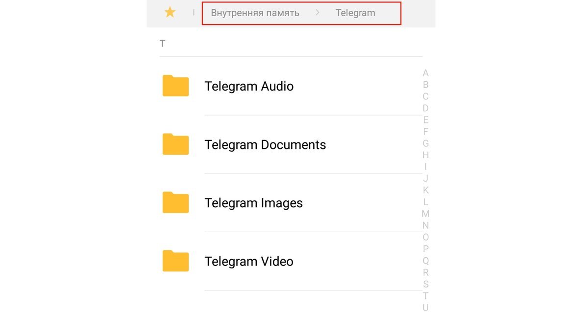 Вот где находится данная папка